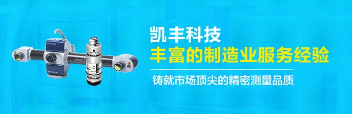 三坐標(biāo)測量機